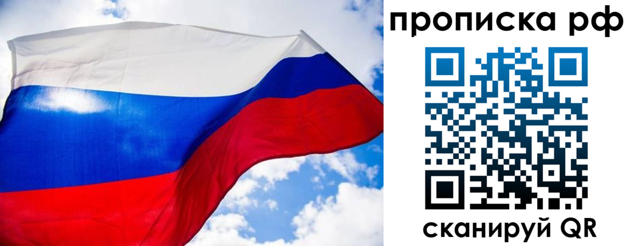 найти адрес прописки в Заозёрном
